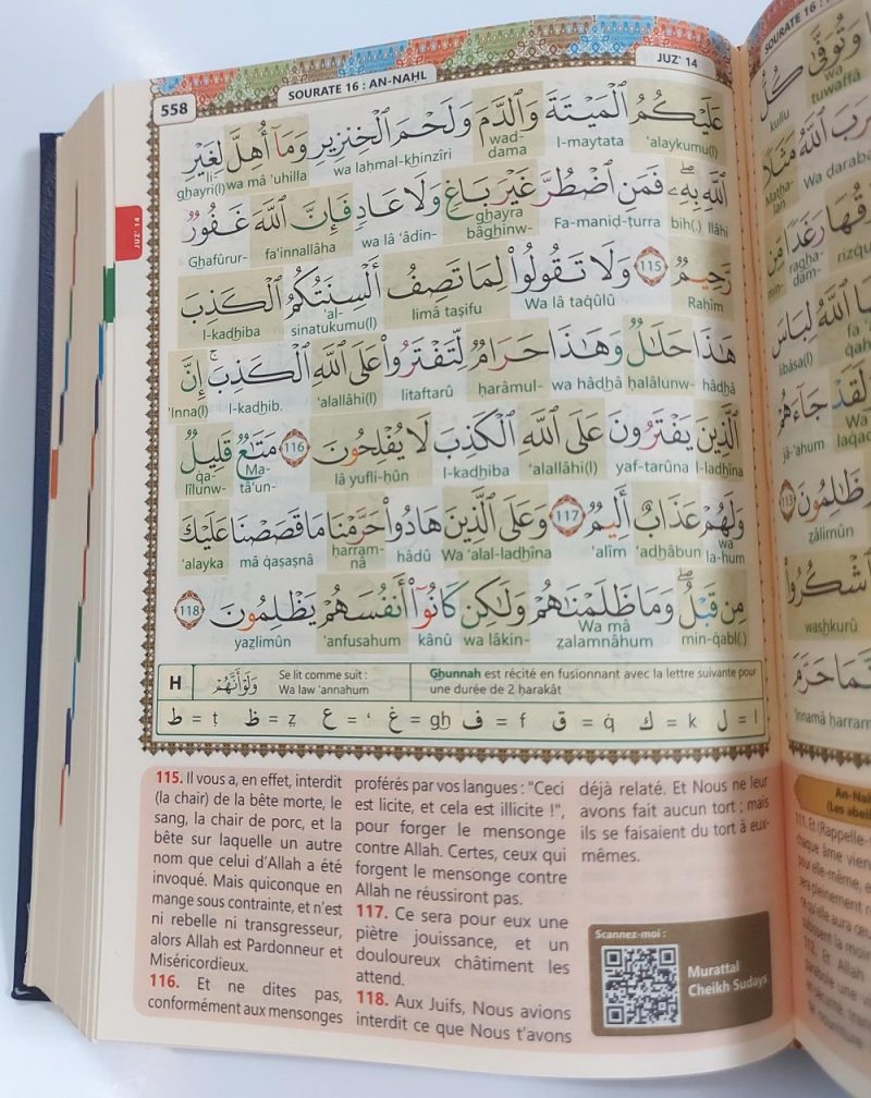 Le Saint Coran avec grands caracteres Transcription phonetique Traduction des sens en francais Regles de Tajwid en couleur QR Code 2 - senlibrairie