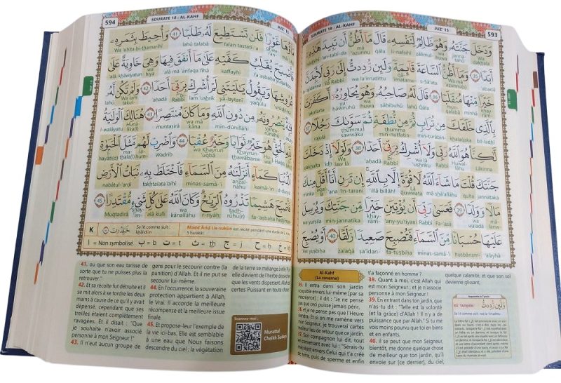 Le Saint Coran avec grands caracteres Transcription phonetique Traduction des sens en francais Regles de Tajwid en couleur QR Code 3 - senlibrairie