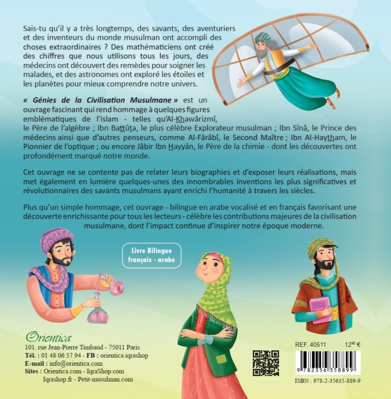 Genies de la Civilisation Musulmane 2 - senlibrairie
