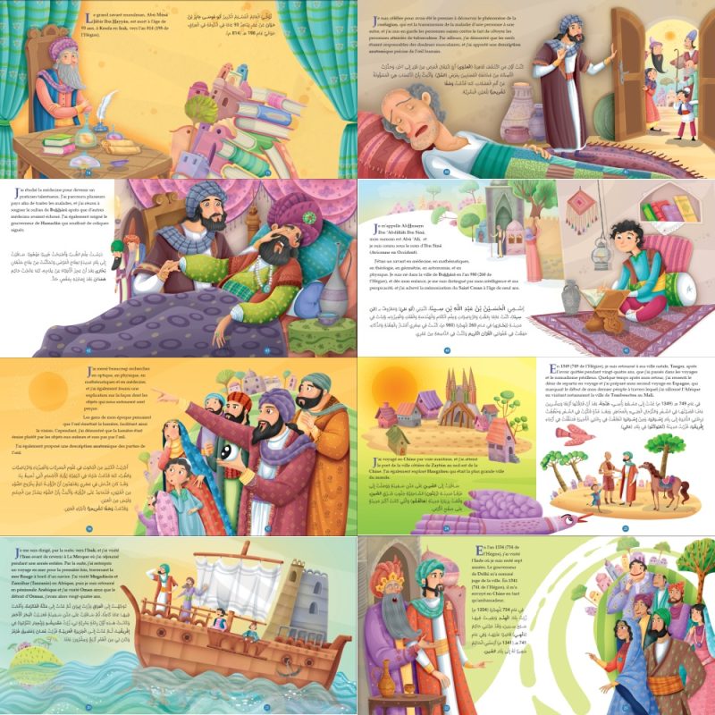 Genies de la Civilisation Musulmane 4 - senlibrairie