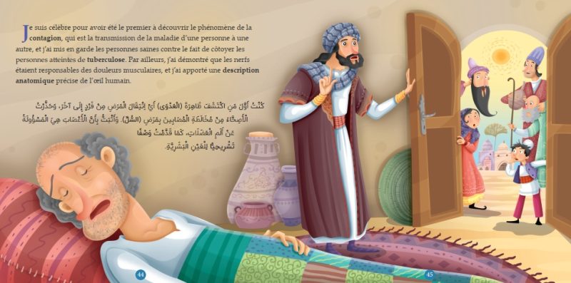 Genies de la Civilisation Musulmane 9 - senlibrairie