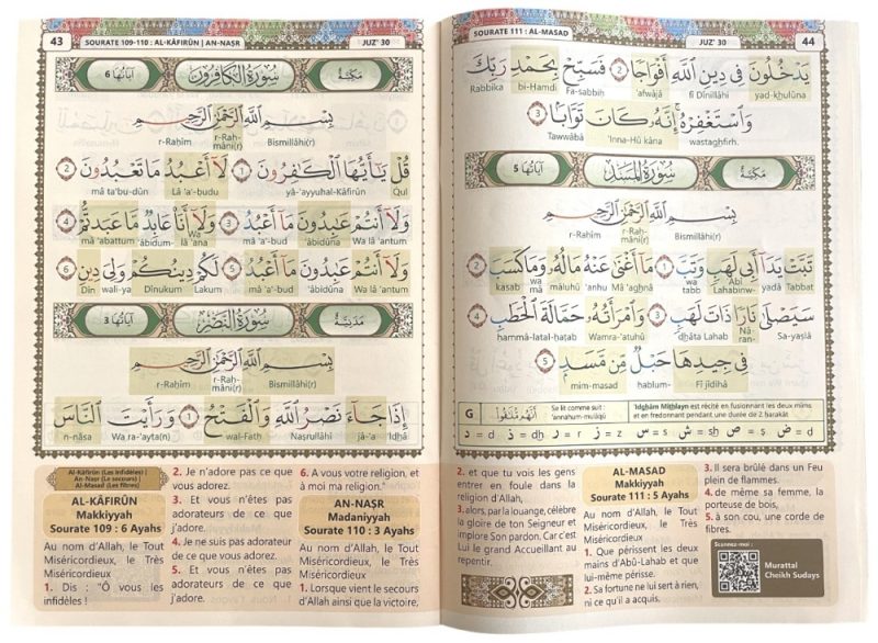 Le Saint Coran Chapitre Amma Grand format francais arabe phonetique avec regles de Tajwid en couleur et video Code QR 1 - senlibrairie