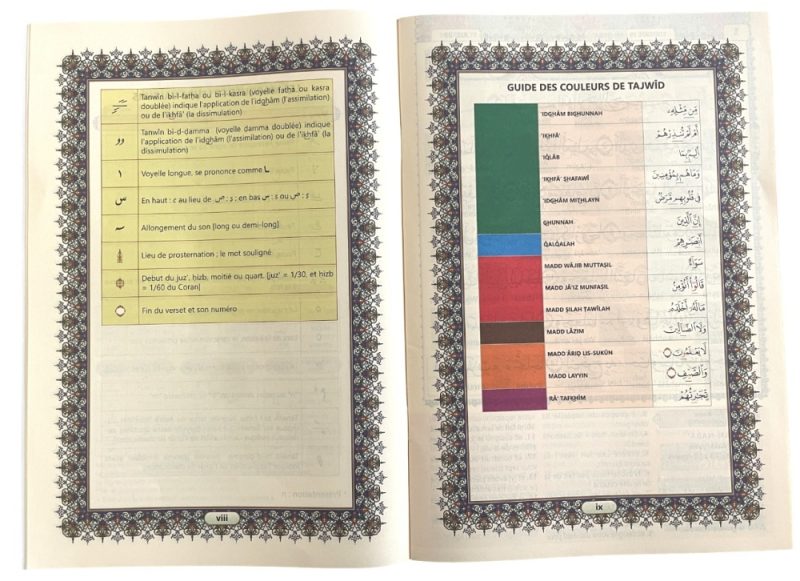 Le Saint Coran Chapitre Amma Grand format francais arabe phonetique avec regles de Tajwid en couleur et video Code QR 2 - senlibrairie
