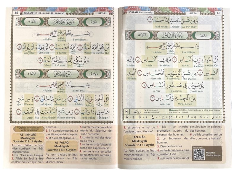 Le Saint Coran Chapitre Amma Grand format francais arabe phonetique avec regles de Tajwid en couleur et video Code QR 4 - senlibrairie