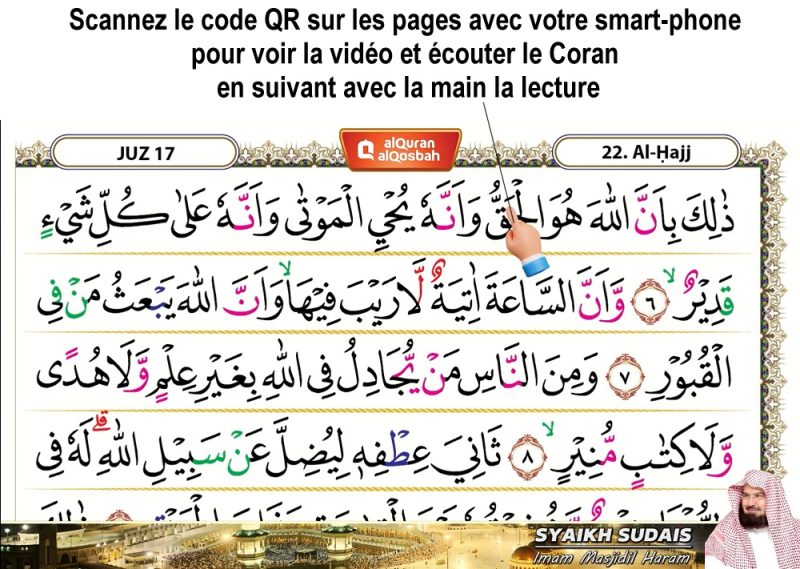 Le Saint Coran Chapitre Amma Grand format francais arabe phonetique avec regles de Tajwid en couleur et video Code QR 5 - senlibrairie