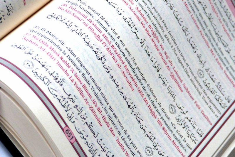 Le Saint Coran avec arabesques bordeaux bordees de dorures 2 - senlibrairie