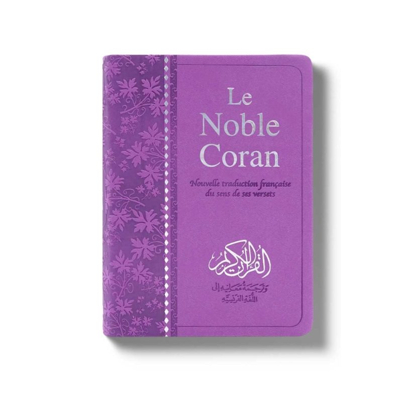 Noble Coran Bilingue Poche avec Codes QR Violine - senlibrairie