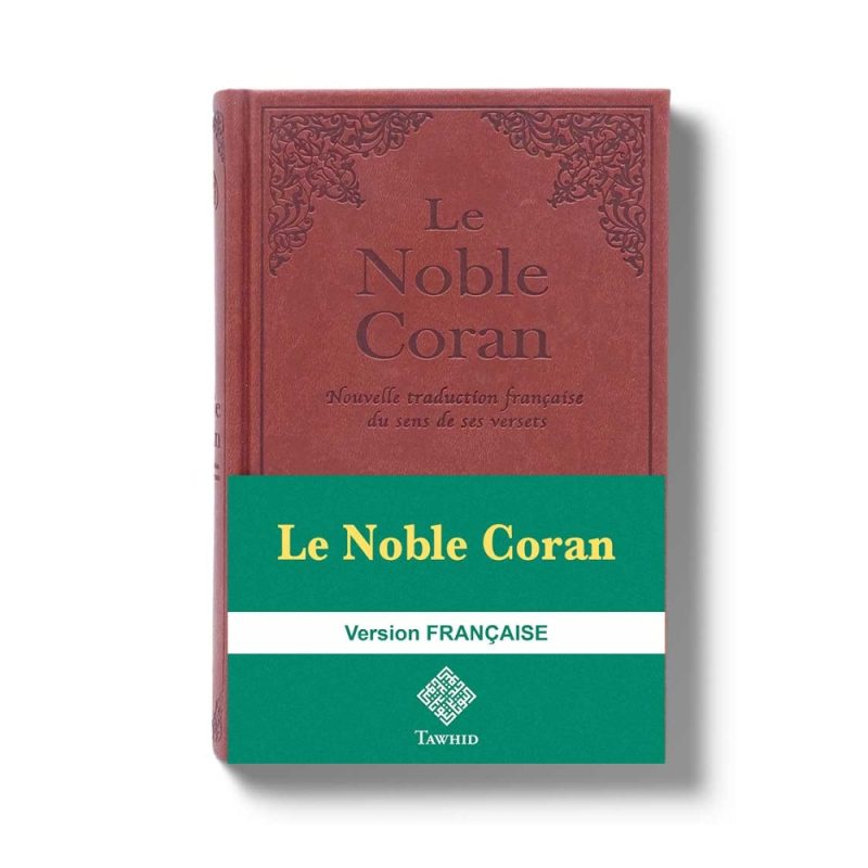 Noble Coran Version Francaise 2 - senlibrairie