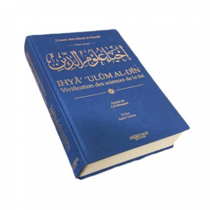 Vivification des sciences de la foi - Abrégé de Ihya 'ulum Al din - Héritage
