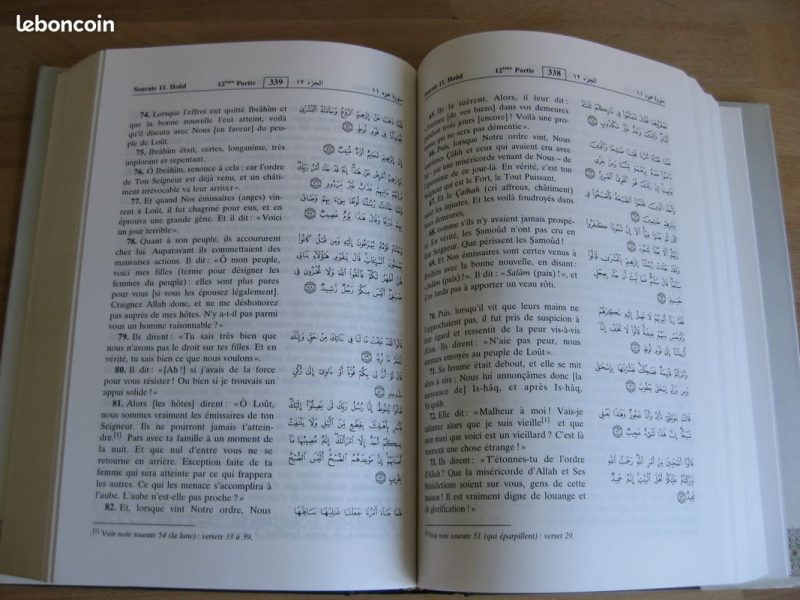 Le Sens Des Versets Du Saint Qour'an -15 x 22 cm - Arabe-Français - Boureima Abdou Daouda - Editions Daroussalam
