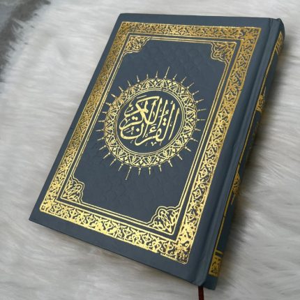 Coran Intégral En Arabe Avec Dorures - Lecture Hafs