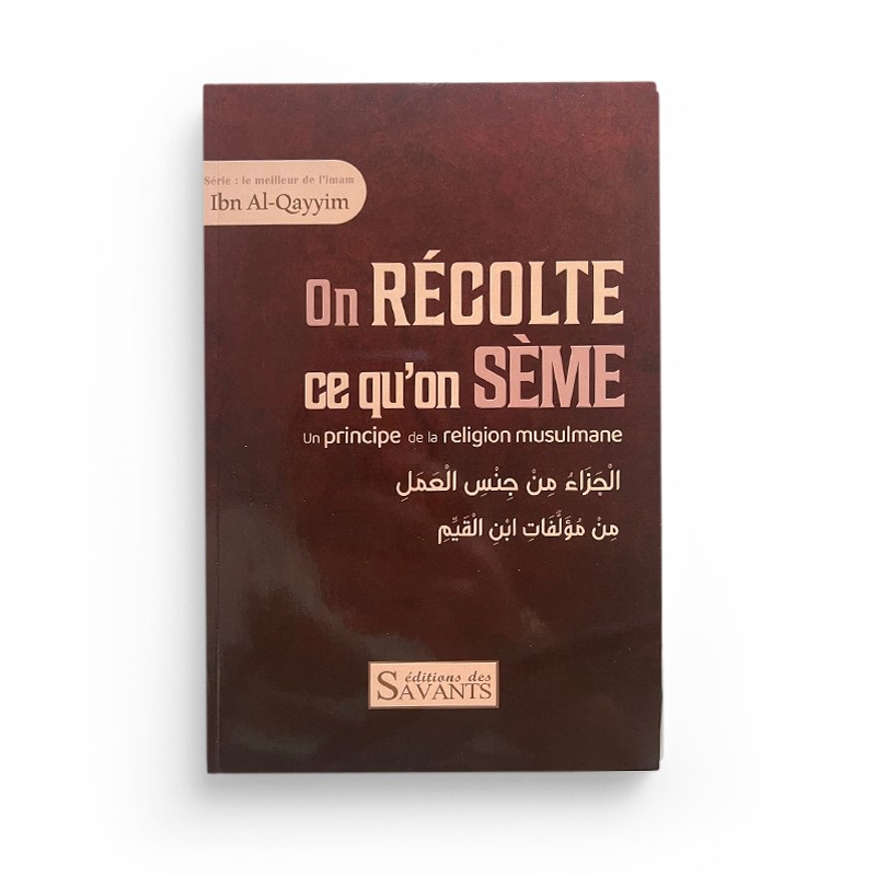 On récolte ce qu'on sème - Ibn Al-Qayyim On récolte ce qu'on sème - Ibn Al-Qayyim