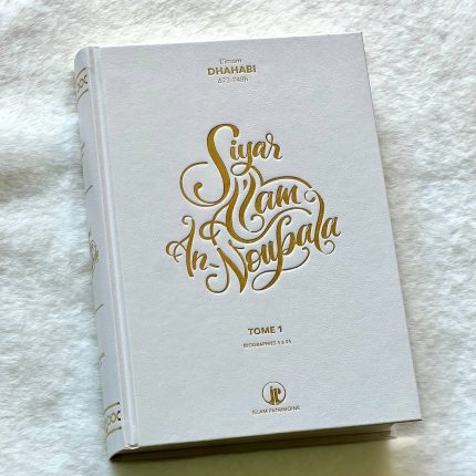 Siyar A'lam An-Noubala - Shams Ad-Dine Dhahabi