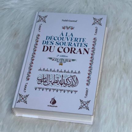 À la découverte des sourates du Coran