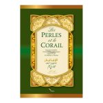Les Perles et le Corail en 2 volumes - Al lou'lou wal marjane - Compilation des hadiths de Boukhari et Muslim