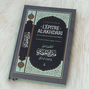 L’explication de L’ÉPITRE AL AKHDARI dans les adorations selon l’école Malikite - Ibn Badis