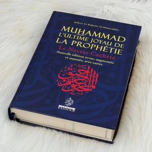 Le Nectar Cacheté - Muhammad l'ultime joyau de la prophétie - Maison d'Ennour