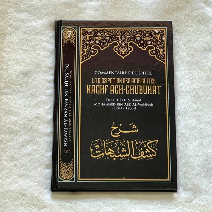 Commentaire de l'épitre : La dissipation des ambiguités (Kachf ach-chubuhât) - Ibn Badis