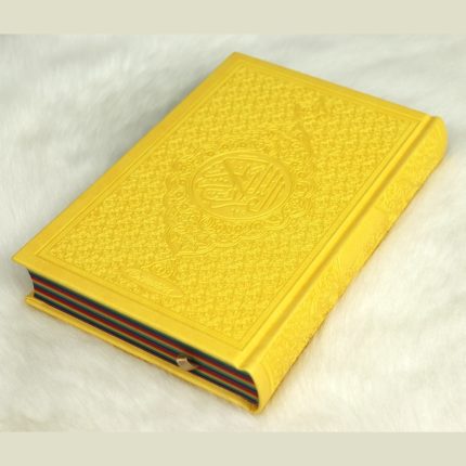 Le Coran en Arabe en Arc-en-ciel - Lecture Hafs - Rainbow