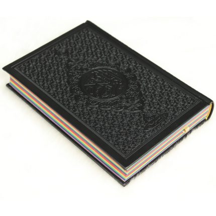 Le Coran en Arabe en Arc-en-ciel - Lecture Hafs - Rainbow