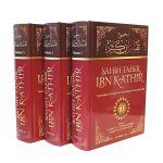 Sahih Tafsir Ibn Kathir : L'authentique de l'exégèse du Coran sublime (Commentaire en 3 volumes)