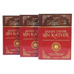 Sahih Tafsir Ibn Kathir : L'authentique de l'exégèse du Coran sublime (Commentaire en 3 volumes)